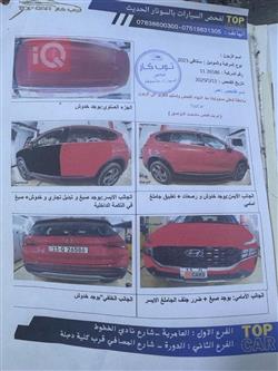 هيونداي سانتافي